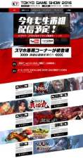 Koei Tecmo Games List for Tokyo Game Show 2016