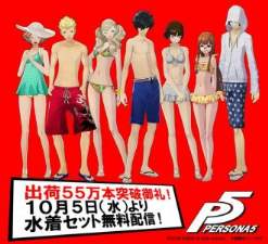 persona-5-dlc