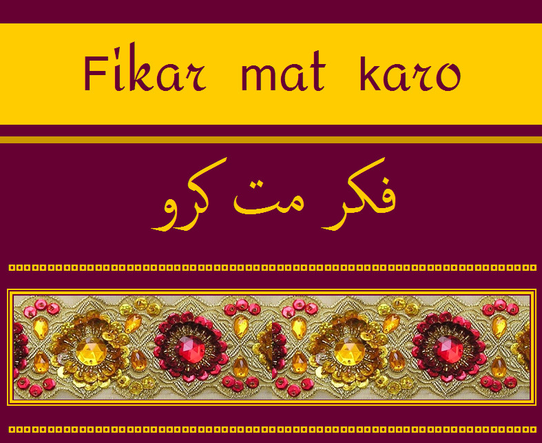 Feast meaning in Urdu