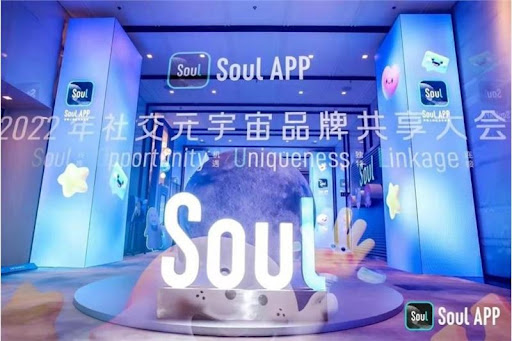 Soul App